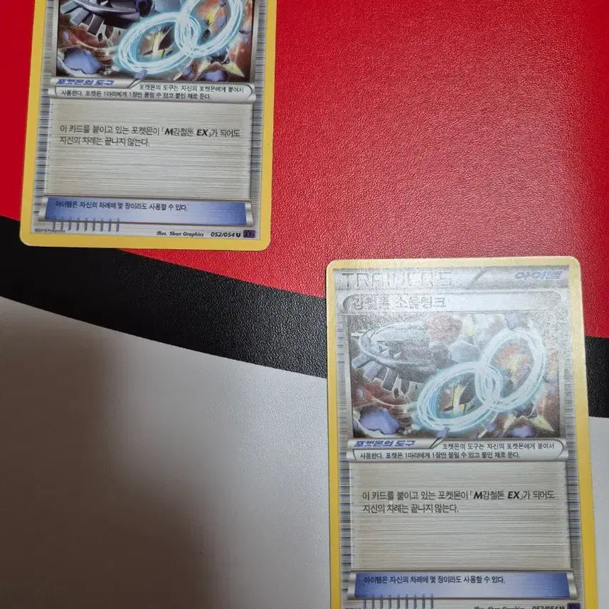 [BUNJANG] Pokemon Ancient Mewtwo Card Bundle / 옛날에 모았던 포켓몬카드 고대 뮤츠 외
