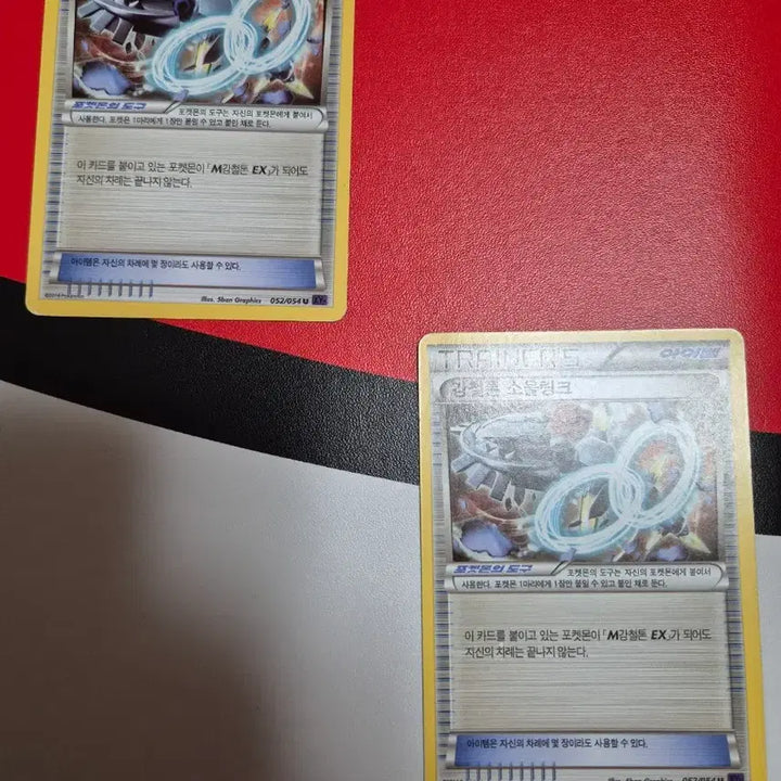 [BUNJANG] Pokemon Ancient Mewtwo Card Bundle / 옛날에 모았던 포켓몬카드 고대 뮤츠 외
