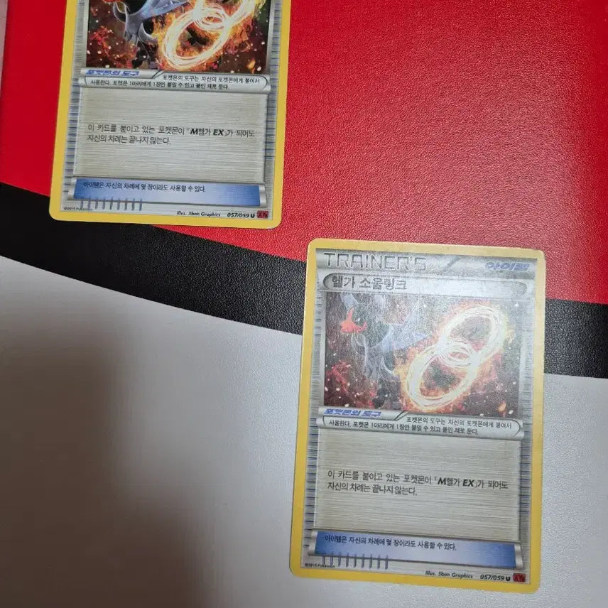 [BUNJANG] Pokemon Ancient Mewtwo Card Bundle / 옛날에 모았던 포켓몬카드 고대 뮤츠 외
