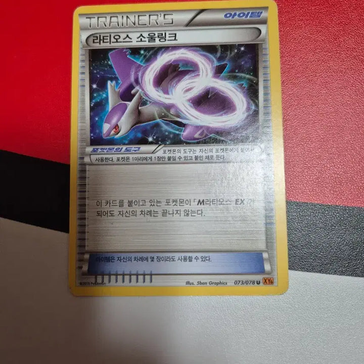 [BUNJANG] Pokemon Ancient Mewtwo Card Bundle / 옛날에 모았던 포켓몬카드 고대 뮤츠 외