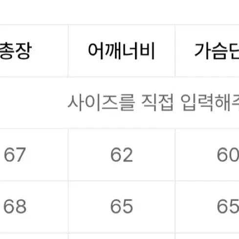[BUNJANG] 엘리메노 EL 월드유어스 후드티셔츠 그레이 후드티 / 엘리메노 EL 월드유어스 후드티셔츠 그레이 후드티
