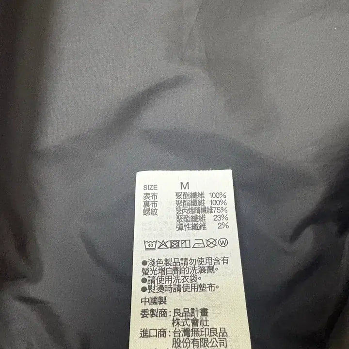 [BUNJANG] Muji Labo MA-1 Blouson Black M / muji labo ma-1 블루종 블랙 M