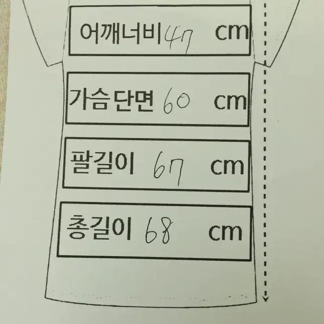 [BUNJANG] Barbour Half-Zip Sweatshirt / 바버 반집업 맨투맨 깔끔한 감성 하나
