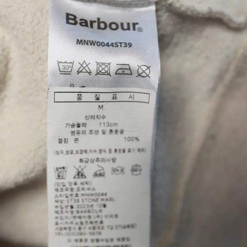 [BUNJANG] Barbour Half-Zip Sweatshirt / 바버 반집업 맨투맨 깔끔한 감성 하나