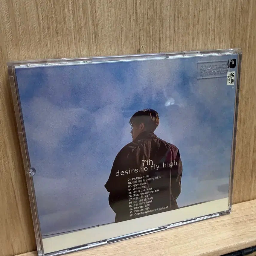 [BUNJANG] Shin Seung Hun Vol. 7 - Like Someone in Legend CD / 신승훈 7집 - 전설 속의 누군가처럼 / CD