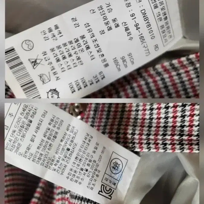 [BUNJANG] Daniel Este Houndstooth Check Belted Coat / 다니엘 에스떼 하운드투스 체크 벨트 코트