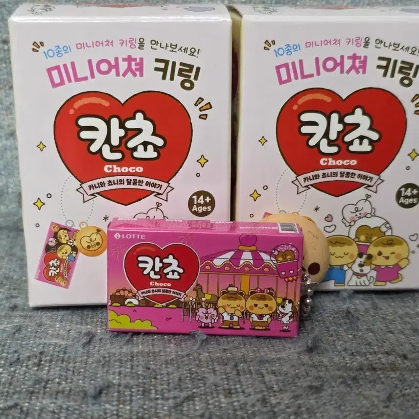 [BUNJANG] Lotte Kancho Miniature Keyring / 롯데 칸쵸 미니어쳐 키링