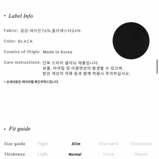 [BUNJANG] 루에브르 크로스 스트랩 니트 블랙 s / 루에브르 크로스 스트랩 니트 블랙 s