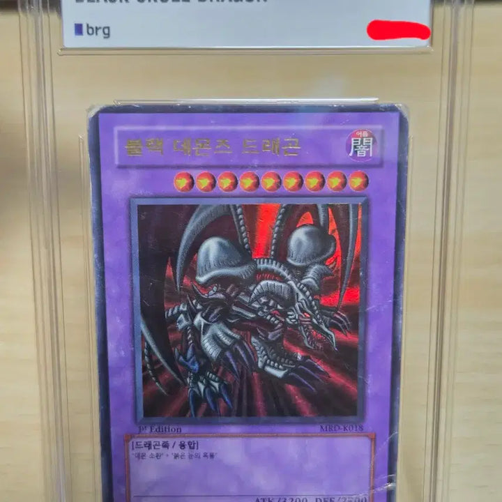 [BUNJANG] Yu-Gi-Oh! Black Demon&