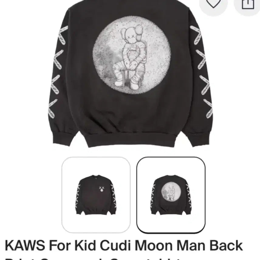 [BUNJANG] KAWS Kid Cudi Collaboration Sweatshirt / KAWS 키드 커디 카우스콜라보 맨투맨