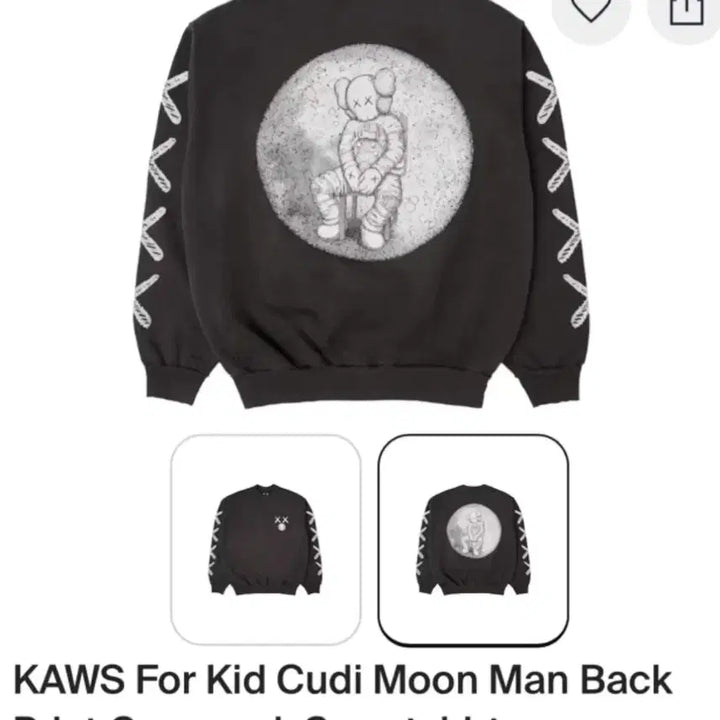 [BUNJANG] KAWS Kid Cudi Collaboration Sweatshirt / KAWS 키드 커디 카우스콜라보 맨투맨