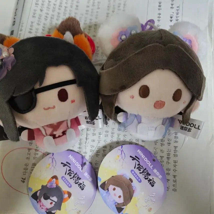 [SOLD OUT] 천관사복 화련 인형 일괄 팔아요