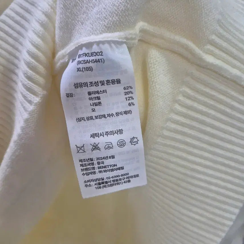 [BUNJANG] Benetton Women&