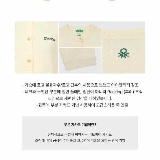 [BUNJANG] Benetton Women&