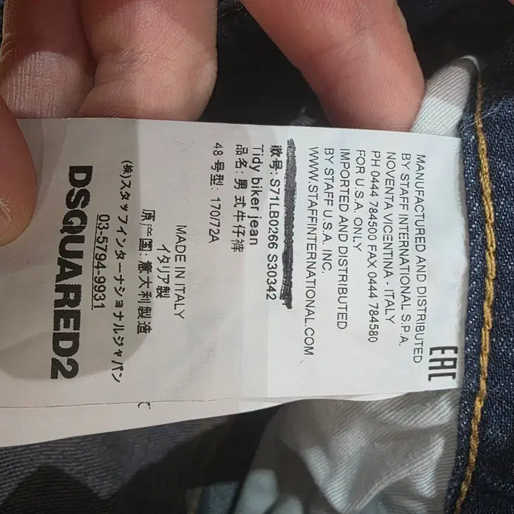 [BUNJANG] Dsquared2 Biker Jeans 48 / 정품 디스퀘어드2 바이커진 48