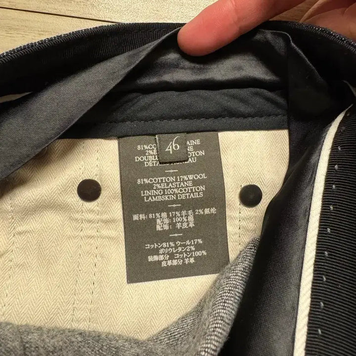 [BUNJANG] Berluti Denim Pants / 벨루티 데님 팬츠 청바지 46