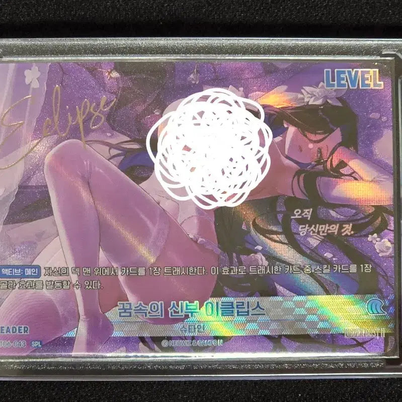 [SOLD OUT] 니케 니벨아레나 리더 싸인 브라운더스트2 이클립스