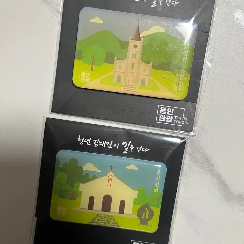 [BUNJANG] Saint Andrew Kim Taegon Shrine Celadon Porcelain Fridge Magnet / [미개봉] 천주교 김대건신부 용인 관광뱃지 성지 그림 냉장고 자석 마그넷