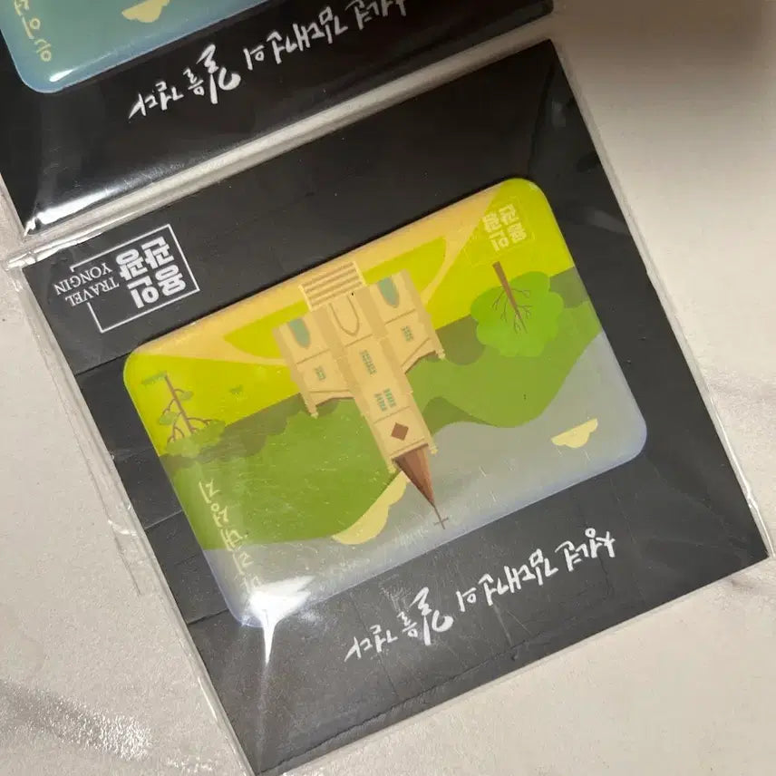 [BUNJANG] Saint Andrew Kim Taegon Shrine Celadon Porcelain Fridge Magnet / [미개봉] 천주교 김대건신부 용인 관광뱃지 성지 그림 냉장고 자석 마그넷