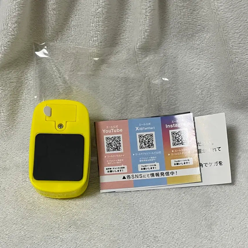 [SOLD OUT] 일본 버스 하차벨 가챠