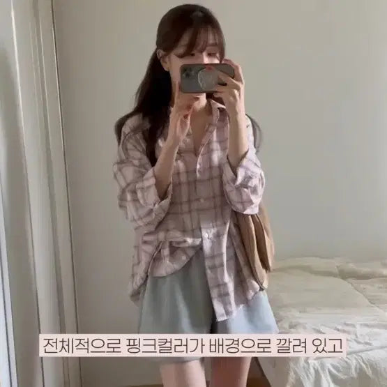 [BUNJANG] Vitesse Checkered Shirt and Shorts Set / 비테센 체크 셔츠, 반바지 세트