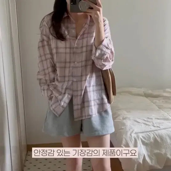 [BUNJANG] Vitesse Checkered Shirt and Shorts Set / 비테센 체크 셔츠, 반바지 세트