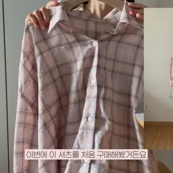 [BUNJANG] Vitesse Checkered Shirt and Shorts Set / 비테센 체크 셔츠, 반바지 세트
