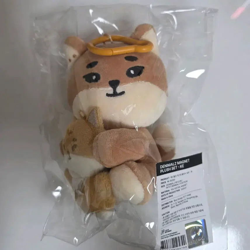 [SOLD OUT] 데이식스 영케이 데니멀즈 케 마그넷 플러시 세트 원가양도 합니다