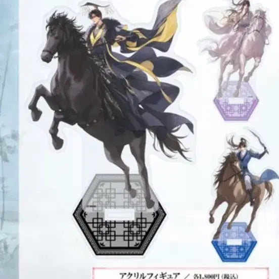 [BUNJANG] Village Vanguard Dabseongun Acrylic Standee (Sealed) / 얼하 x 빌리지뱅가드 답선군 아크릴 (미개봉)