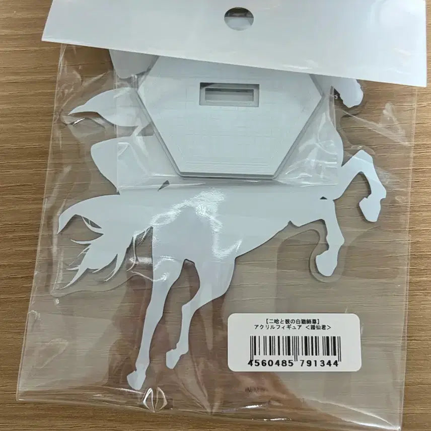 [BUNJANG] Village Vanguard Dabseongun Acrylic Standee (Sealed) / 얼하 x 빌리지뱅가드 답선군 아크릴 (미개봉)
