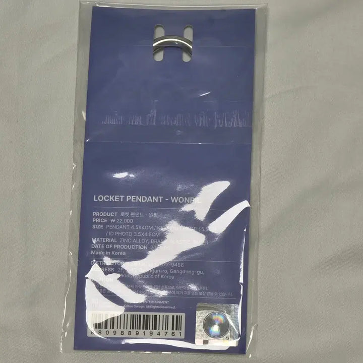[SOLD OUT] 데이식스 로켓 팬던트 원필 미개봉 양도 (포에버영 피날레 MD)