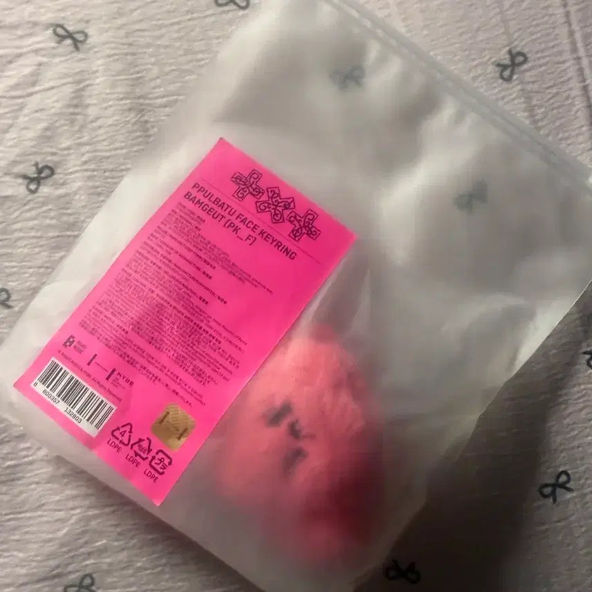 [BUNJANG] TXT Beomgyu Pink Face Keyring / 투바투 뿔바투 가시잠바 핑크 페이스 키링 범규 밤긋 팝업