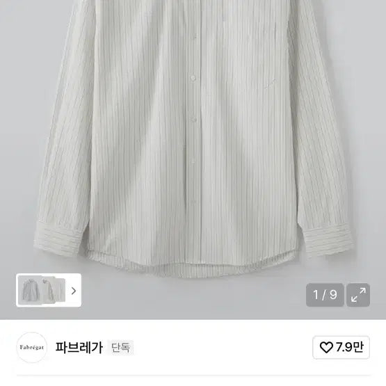 [BUNJANG] Striped Men&