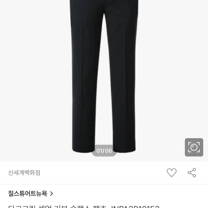 [BUNJANG] Jill Stuart New York Summer Wool Slacks / 질스튜어트뉴욕 울 100프로 여름용 슬랙스 86 32인치 정가 35만원
