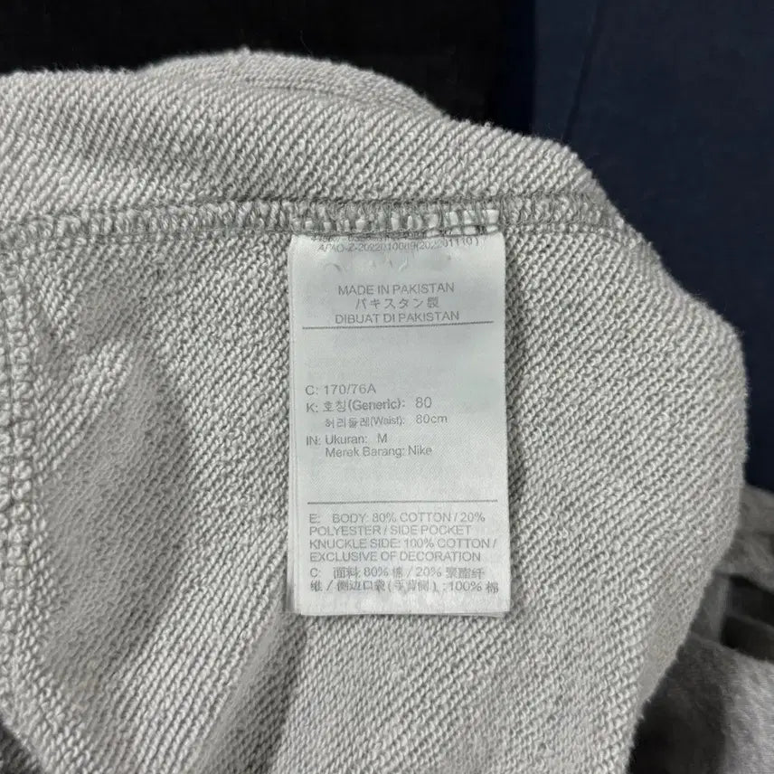 [SOLD OUT] [M] 나이키(NIKE) 숏 에센셜 스웨트 반바지