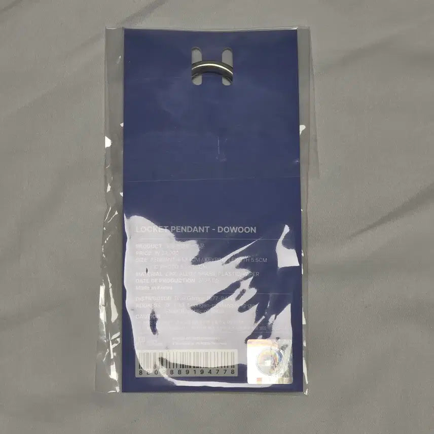 [SOLD OUT] 데이식스 로켓 팬던트 도운 미개봉 양도 (포에버영 피날레 MD)