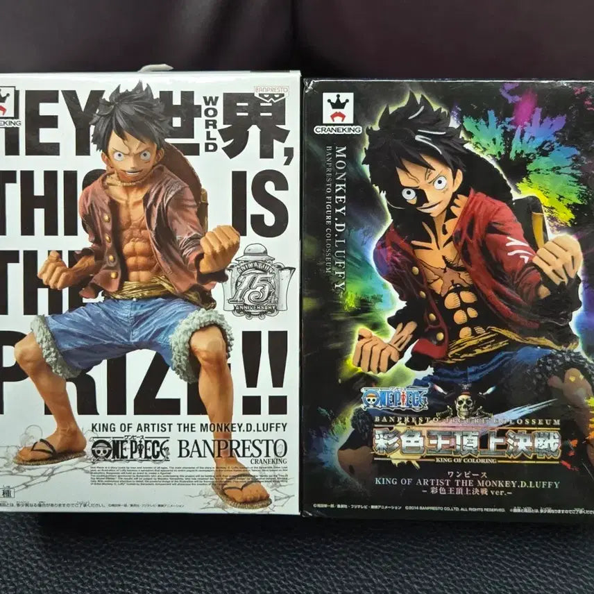 [BUNJANG] Banpresto Luffy 15th Anniversary Figure Set / 반프레스토 15주년기념 루피 원피스 피규어 2종 세트
