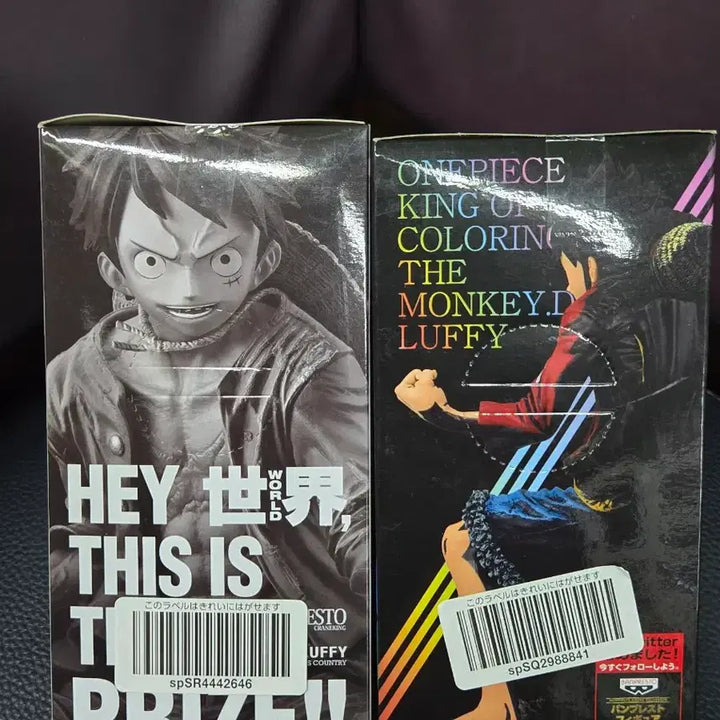 [BUNJANG] Banpresto Luffy 15th Anniversary Figure Set / 반프레스토 15주년기념 루피 원피스 피규어 2종 세트