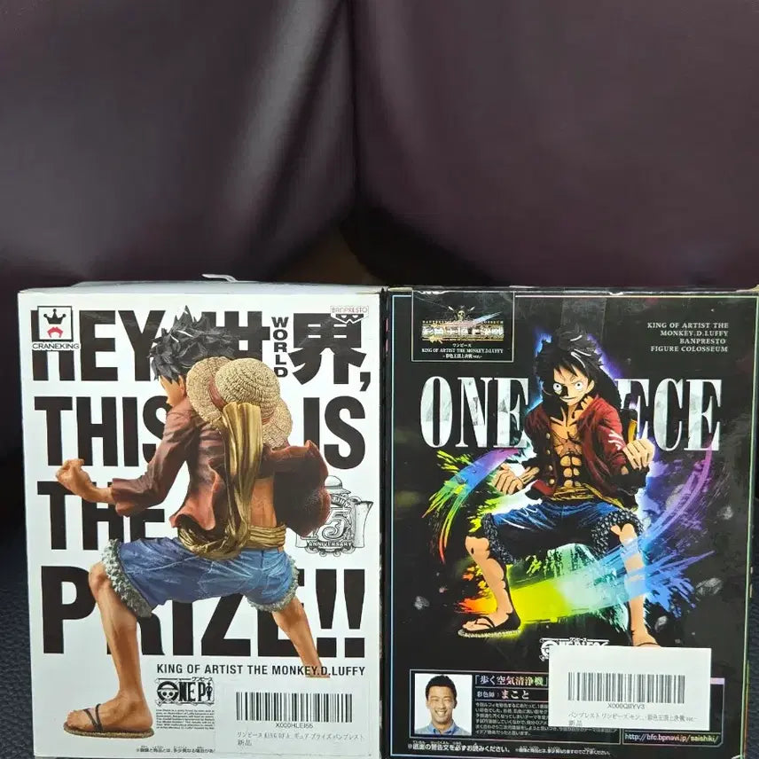 [BUNJANG] Banpresto Luffy 15th Anniversary Figure Set / 반프레스토 15주년기념 루피 원피스 피규어 2종 세트