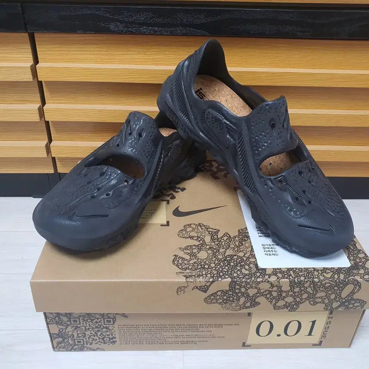 [BUNJANG] Nike ISPA Universal Black 260mm / 나이키 ISPA 유니버설 블랙 260mm 새제품
