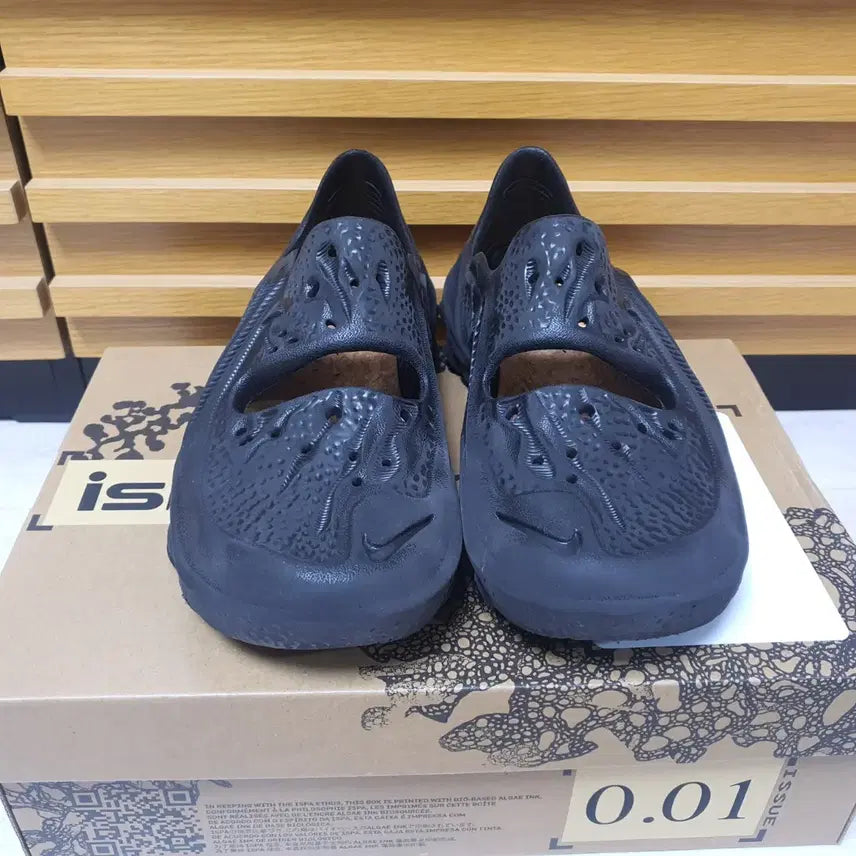 [BUNJANG] Nike ISPA Universal Black 260mm / 나이키 ISPA 유니버설 블랙 260mm 새제품