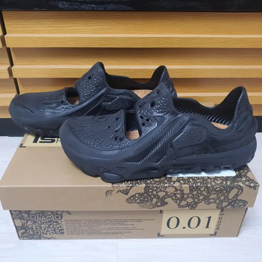 [BUNJANG] Nike ISPA Universal Black 260mm / 나이키 ISPA 유니버설 블랙 260mm 새제품