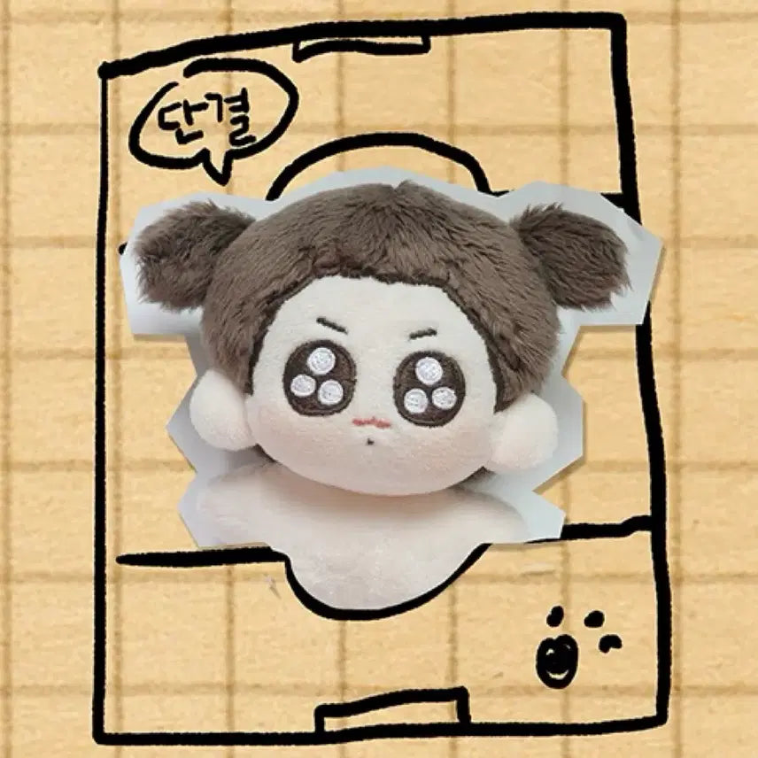 [BUNJANG] BTS Jungkook Dalgutttugi Doll / [단순 개봉] 방탄소년단 정국 인형 단결뚜기 꾹뚜기 새상품