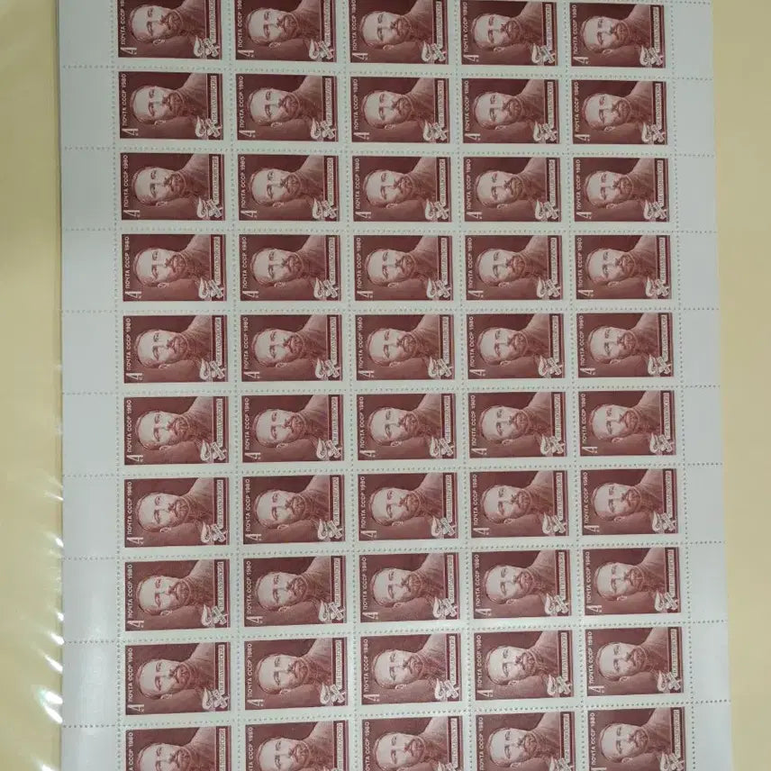 [SOLD OUT] (3관/A7)1980년 구소련 볼세비키혁명가 니콜라이우표(S8)할인적용
