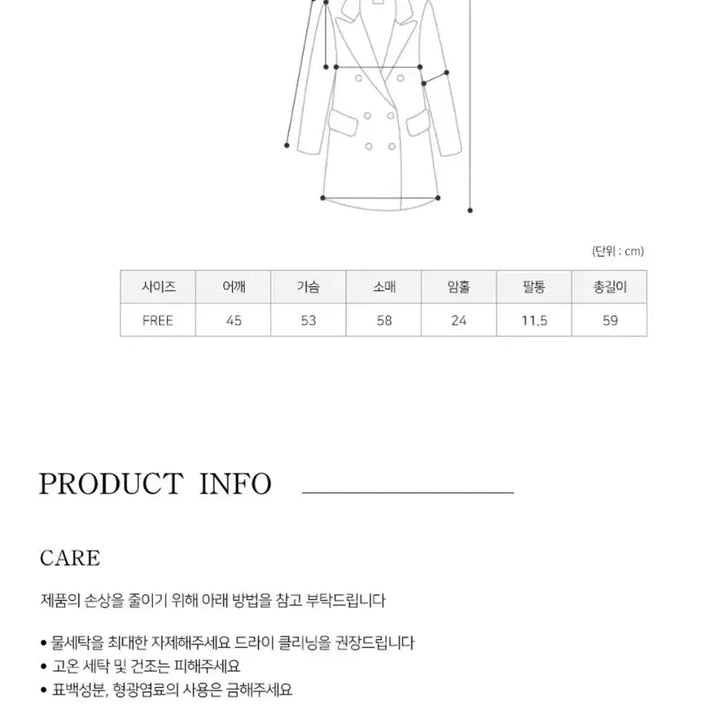 [BUNJANG] Myr Myr Suede Jacket / 뮈르뮈르 스웨이드 자켓