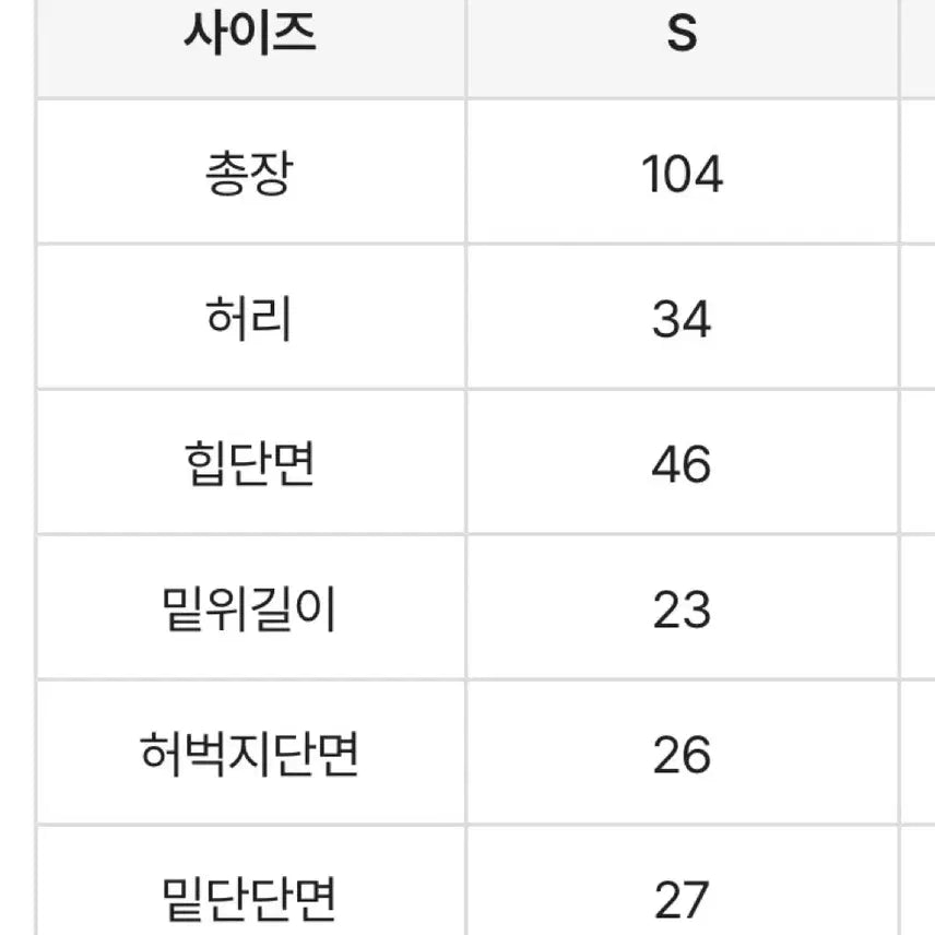 [SOLD OUT] ootj 빈티지 워싱 부츠컷 데님 팬츠