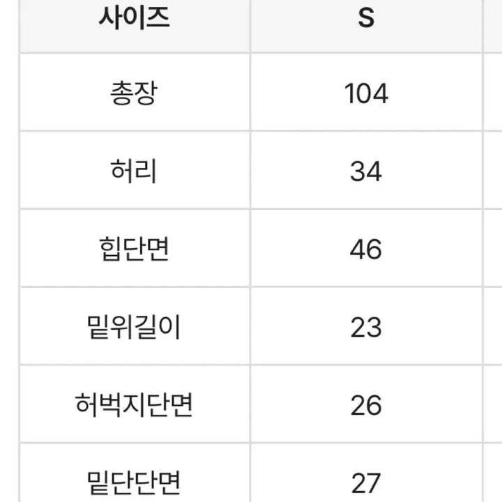 [SOLD OUT] ootj 빈티지 워싱 부츠컷 데님 팬츠