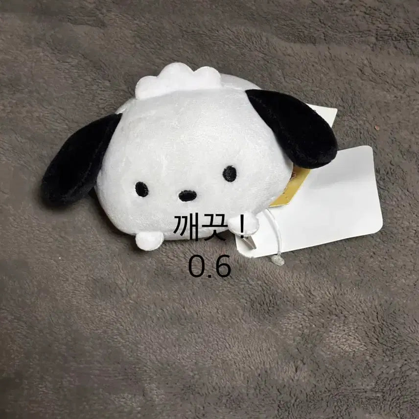 [BUNJANG] Sanrio Pochacco Plush Doll / 산리오 포챠코 인형