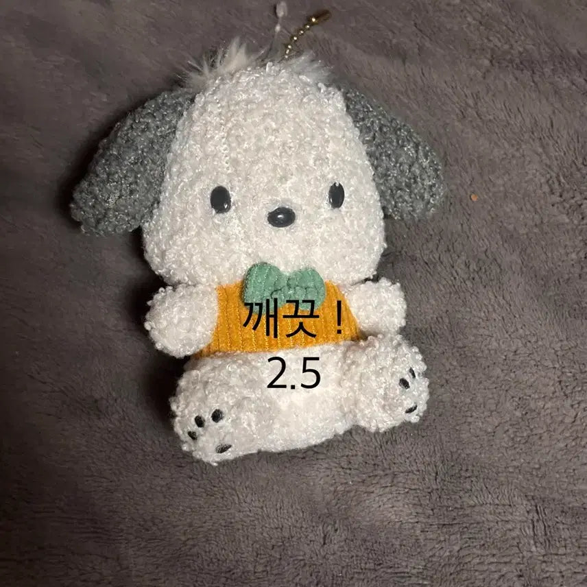 [BUNJANG] Sanrio Pochacco Plush Doll / 산리오 포챠코 인형