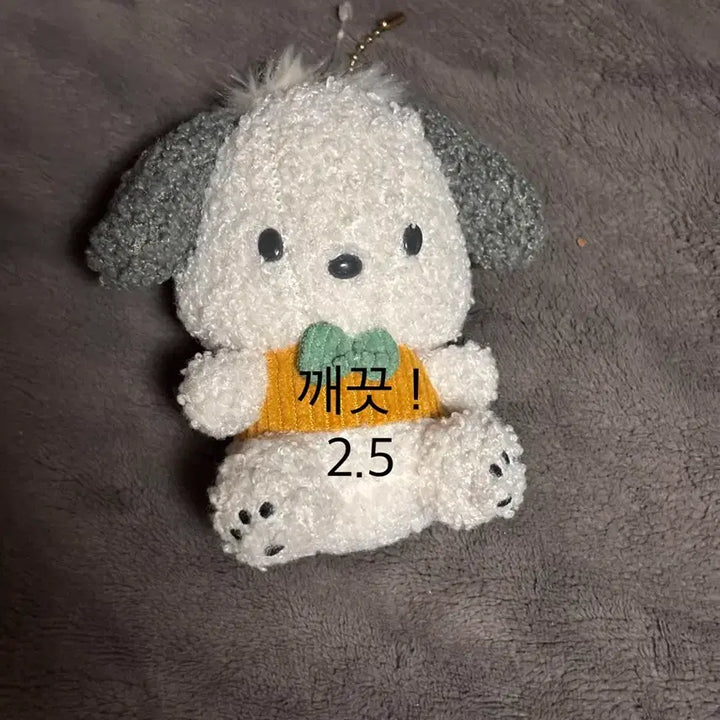 [BUNJANG] Sanrio Pochacco Plush Doll / 산리오 포챠코 인형